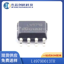 L4979D013TR SOP-8 ȫ��ԭװ оƬIC4979D013TR����Ԫ����4979