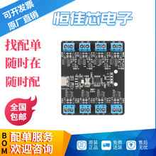 YR-6028/USB�D8·RS485���� Type-C�D8��RS485 ��·uart������