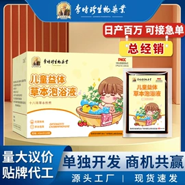 保健器具配件;保健护具;身体护理套装