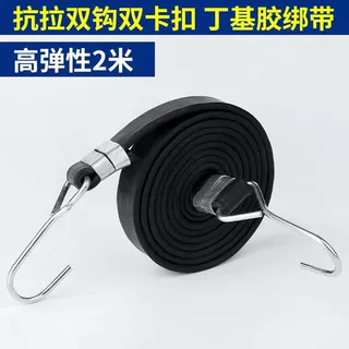 丁基胶绑带摩托车货车耐用捆绑绳快递货物捆扎带绳子耐高温丁基胶