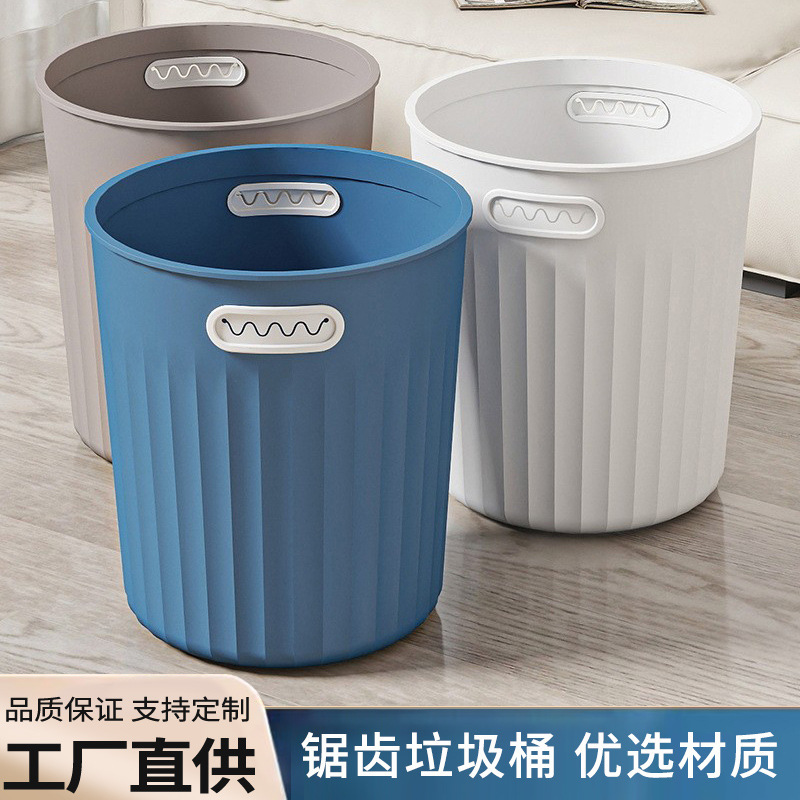 High-Looking Ins Style Home Kitchen Living Room Toilet Paper Basket Trash Can Large Trash Can Wholesale