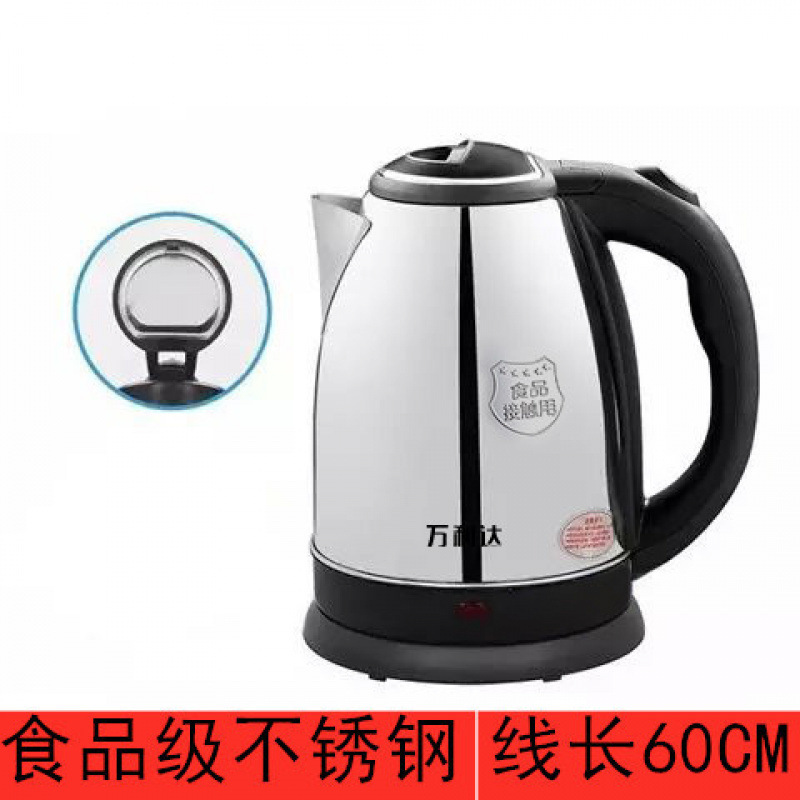 迷你家用电热水壶1.2L小型容量自动电煮壶酒店宾馆保温烧水壶快壶|undefined