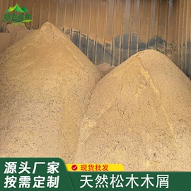 木质型材;木板材;木托盘