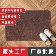 �T�|���P�����ԡ��ˮ����PVC�zȦ�؉|��̺�״���S�����lֱ�N