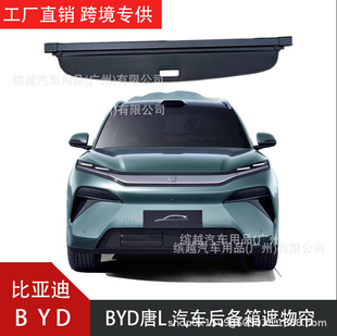 �羳�����m��춱ȁ���BYD��L��܇��������ﺟ������b