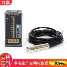 ˮλ�@ʾ������Ͷ��ʽҺλ׃����4-20mAˮ����ˮ��ҺλӋLiQ-136