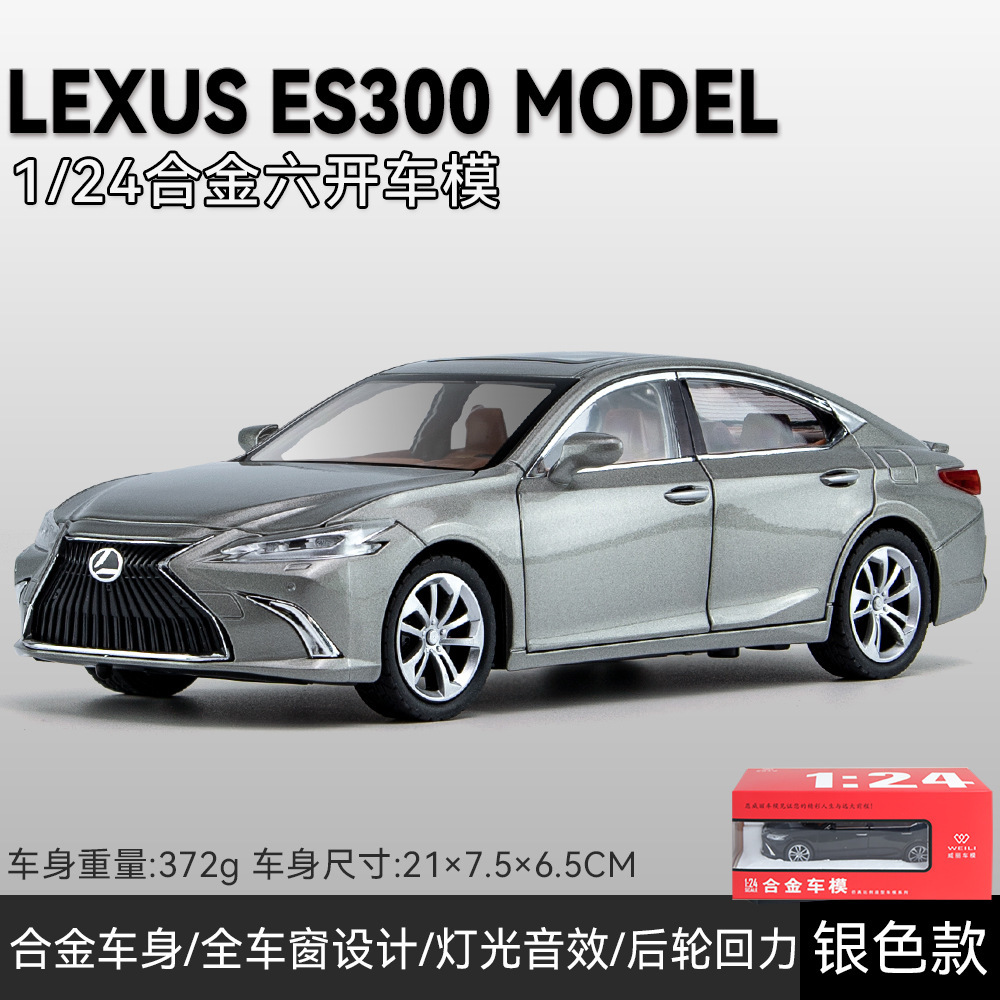 Aleación Ling Zhi coche modelo 1:24 lago es coche pull back sonido y luz niño juguete coche modelo decoración colección