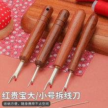 �t�F��ľ���𾀵� ʮ�ֽ����������b����ֹ��������p�x���