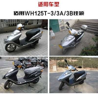 Motorcycle Lock Lock Full Car Lock