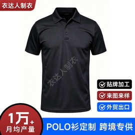 亚马逊2026年男装运动polo衫外贸男式休闲短袖高尔夫保罗翻领t恤