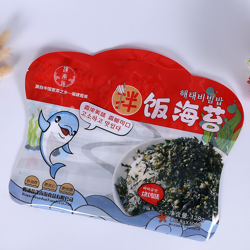 工厂三封异形镀铝真空袋枸杞红枣开窗铝箔袋休闲干果零食食品袋