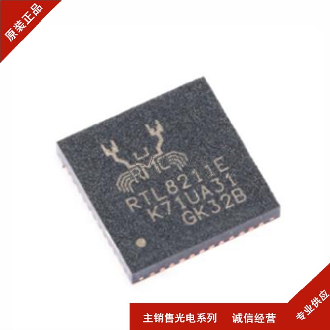 RTL8211F-CG 封装QFN40 以太网通信网口芯片 全新现货 先询后拍