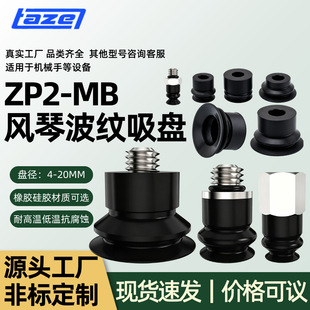 SMC�L�������PZP2-B04/06/08/10/15/20MB���I�Cе����ע�ܙC���P