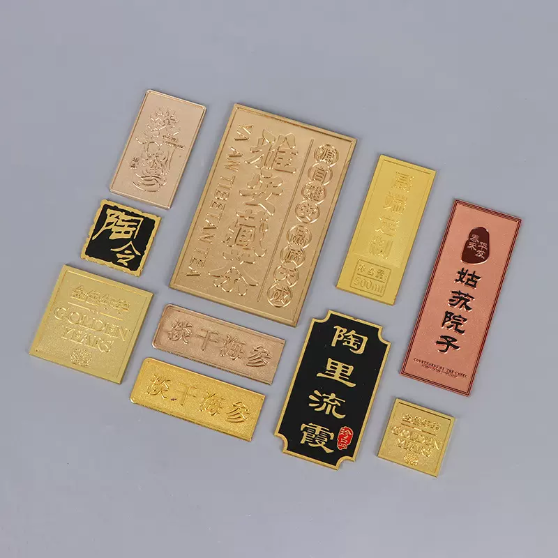 各种金属铭牌茶叶葡萄酒礼品商标定制锌合金标牌白洋酒标牌订购