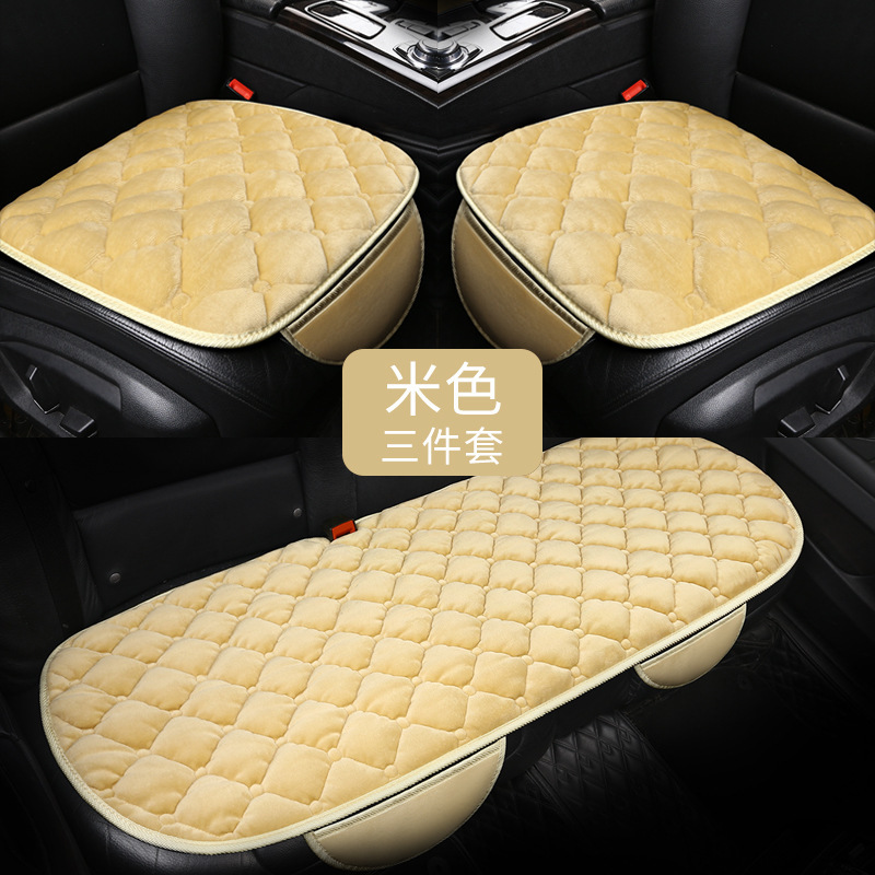 自動車クッション冬のぬいぐるみは、冬の乗用車用クッションの四季通用後部座席クッションの3点セットを厚くした|undefined