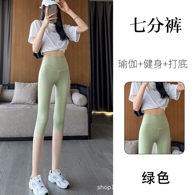 Pantalones de tiburón de nueve puntos de explosión transfronteriza primavera y otoño vestimenta exterior de mujer abdominal de elevación de cadera de acondicionamiento físico pantalones de tiburón