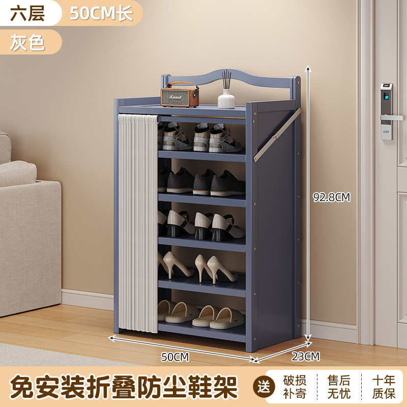 簡単な入戸防塵靴箱を取り付けないで靴棚を折って多層家庭の入り口で部屋を借りる靴棚|undefined