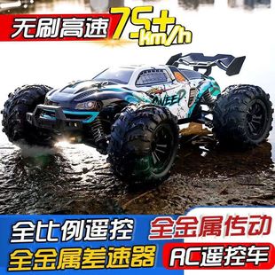 ���Y��羳rc�b����܇������ԽҰِ܇����Ư�Ƹ��ٲٿ�ģ��܇