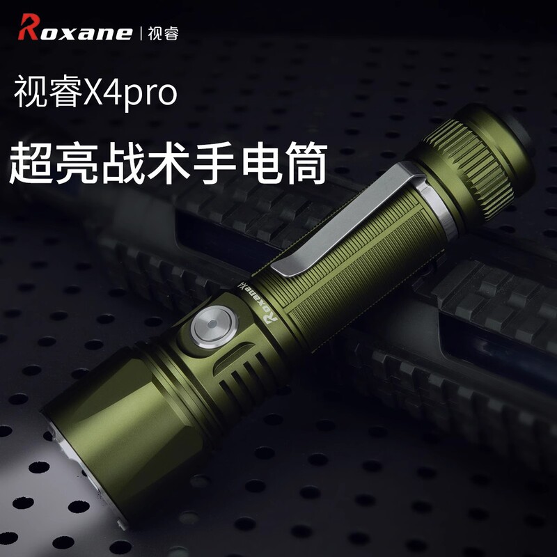 Shuixi 超高輝度懐中電灯強力な光充電屋外軍事戦術作業ポータブル多機能長距離レーザー X4|undefined