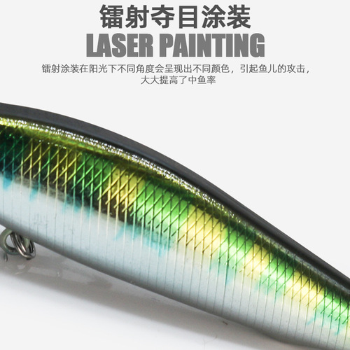 [Confidence Bait for Beginners] Long-range Slow-Sinking Mino Silver Broad Knife Micro Object Mino Black Pit Blackfish Mandarin Fish One Piece Dropshipping