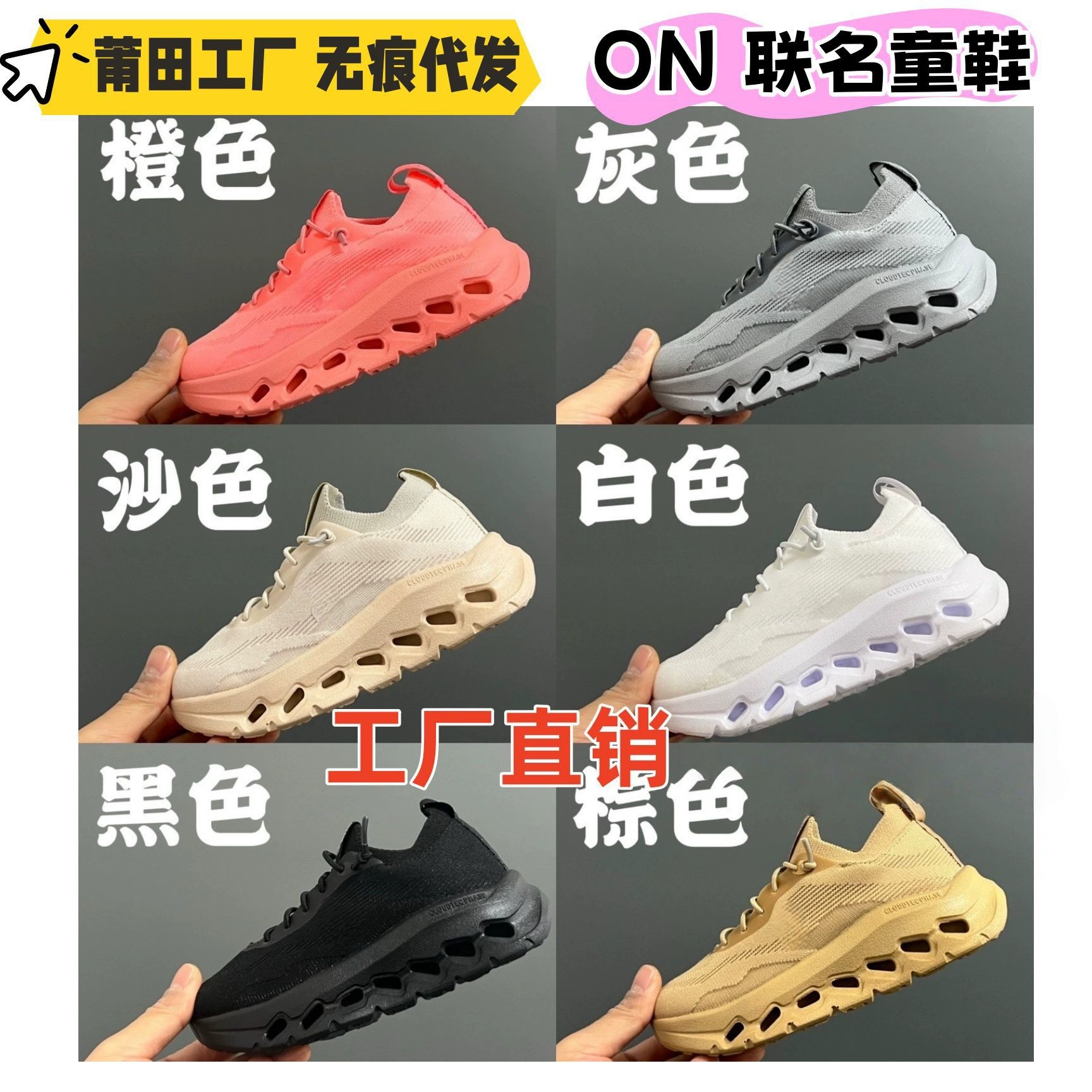 Лучшая версия Детская обувь для мальчиков и девочек, спортивная обувь совместного бренда для детей старшего возраста, легкие и дышащие кроссовки для бега на открытом воздухе.