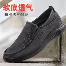秋季新款帆布鞋男一脚蹬平底懒人男鞋男士透气休闲鞋老北京布鞋男