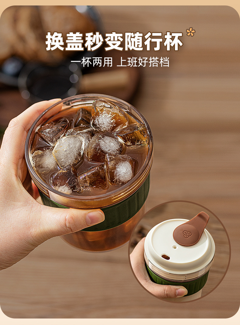 AG032摩卡冰杯_07.jpg