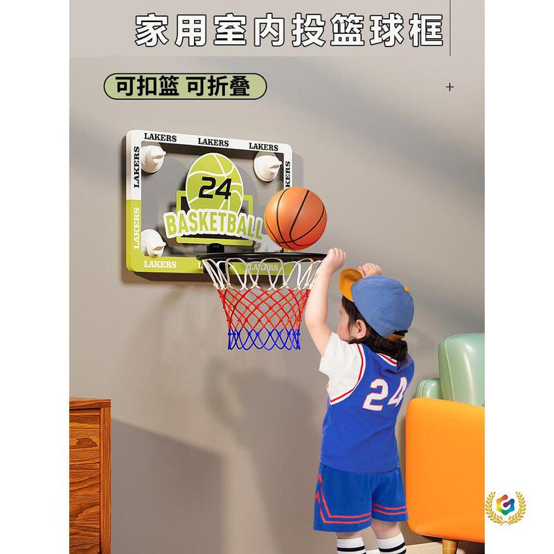 ☍ Home basketball hoop indoor children's shooting stand silent wall-mounted foldable suction cup basketball stand small basket ☍ Home basketball hoop indoor children's shooting stand silent wall-mounted foldable suction cup basketball stand small basket