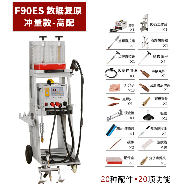 Máquina de reparación de chapa de automóvil sin forma de masilla