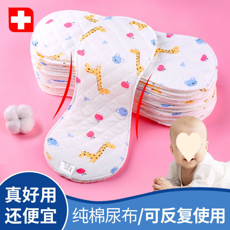 Newborn Products Urine Ring Cotton Diaper Baby Baby Diaper Washable Urine Ring Diaper Wholesale Summer