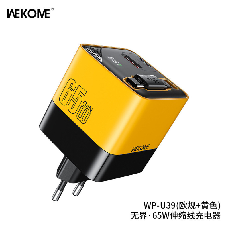 WEKOME65W伸缩线充电器氮化镓PD快充头 欧规美规手机笔记本充电器|undefined