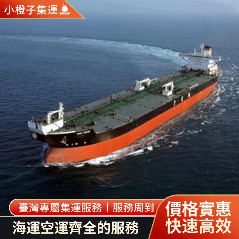 Сямэнь в Тайвань специальная линия электронной коммерции логистика для сбора сыпучих грузов из материка на Тайвань весь шкаф напрямую для обычных товаров специальные товары