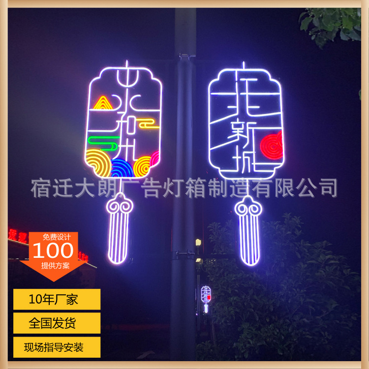 發(fā)光道旗燈箱