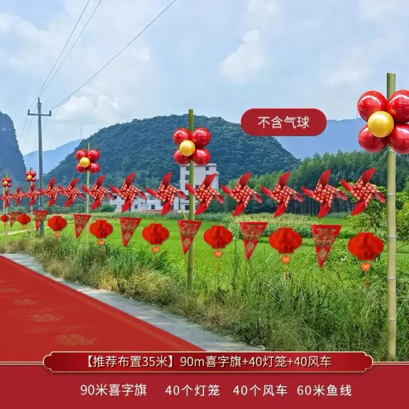 カラフルな旗結婚式の道路シーンのレイアウト結婚式の装飾ランタン田舎の庭の結婚式用品風車ハッピーワード屋外|undefined