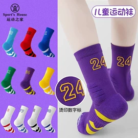 运动休闲棉袜;美腿袜压力袜;儿童袜