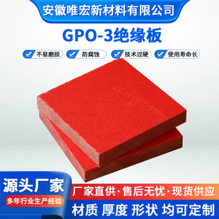 ����GPO-3�^����늱��߉������h����Ŀ����е�̭h����֬��^