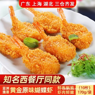 ���ޝO���S��ԭζ�����r170g �����ըС�԰��Ʒ�����rβ��ʳƷ