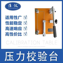 压力表;磁翻板液位计;流量计