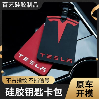 Tesla Model 3/Y silikon açar kart tutacağı, açar qabı, kart qutusu, suya davamlı