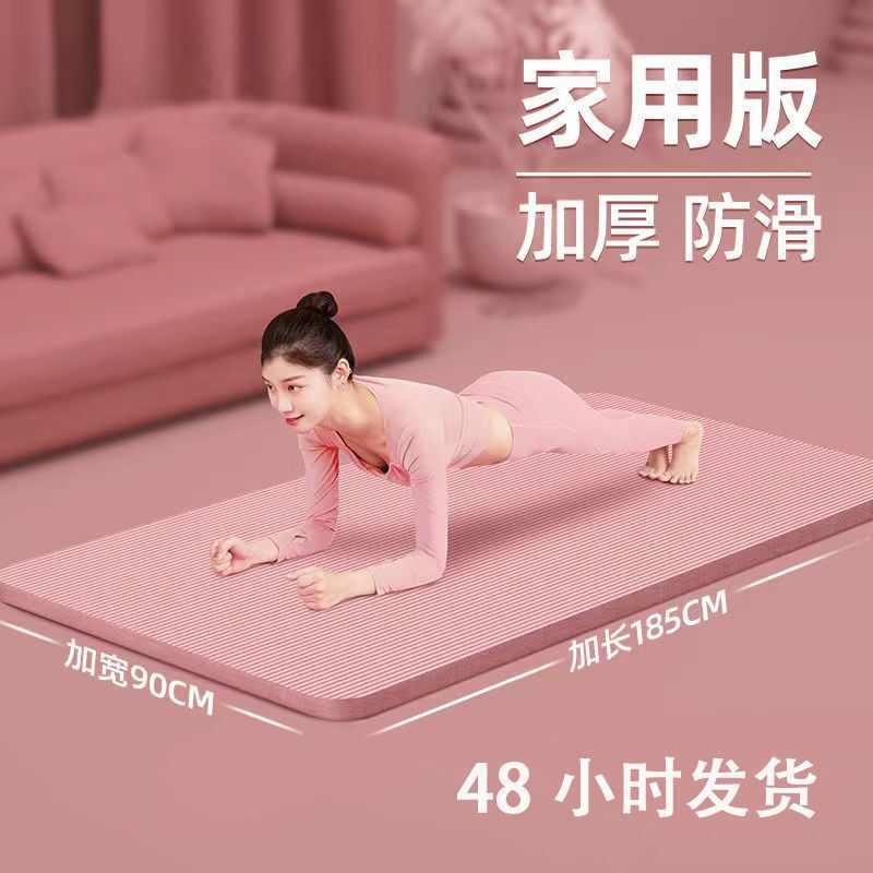 Yoga Mat for Women, Thickened, Non-Slip, Odor-Free, Hot-Selling Fitness Soundproofing and Environmental Protection for Student Dormitories, Priority Delivery after Collection