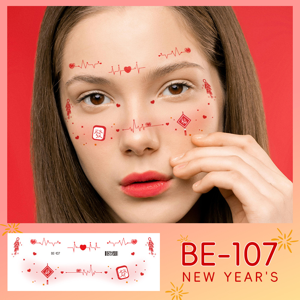 BE-107 (신년모델)