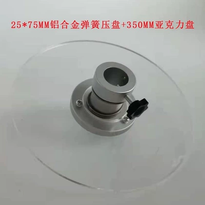 Power take-off, Aluminum alloy spring pressure plate - 25x75-aluminum-alloy-spring-pressure-plate-350-acrylic-plate