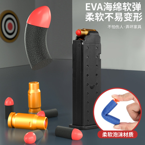 Cross-border Uzi Uzi shell-throwing soft bullet gun launcher submachine gun boy simulation model children's toy gun