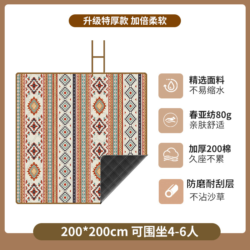 Xinwenlai 200*200cm [5겹 두꺼워진 양면 방수]