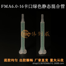����ֱ�� �����Ż� PMA06-16���ڻ��С���� ��ɫ����16�ڻ콺��