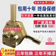 大棚卷膜器手动卷帘机温室配件养殖蔬菜侧卷顶卷涡轮爬升机放风机