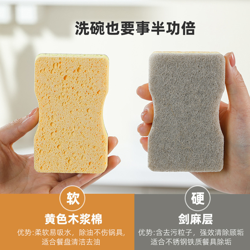 青崎天然木材パルプ綿たわし食器洗いスポンジ家庭用両面鍋と食器洗い用油汚れ除去布|undefined