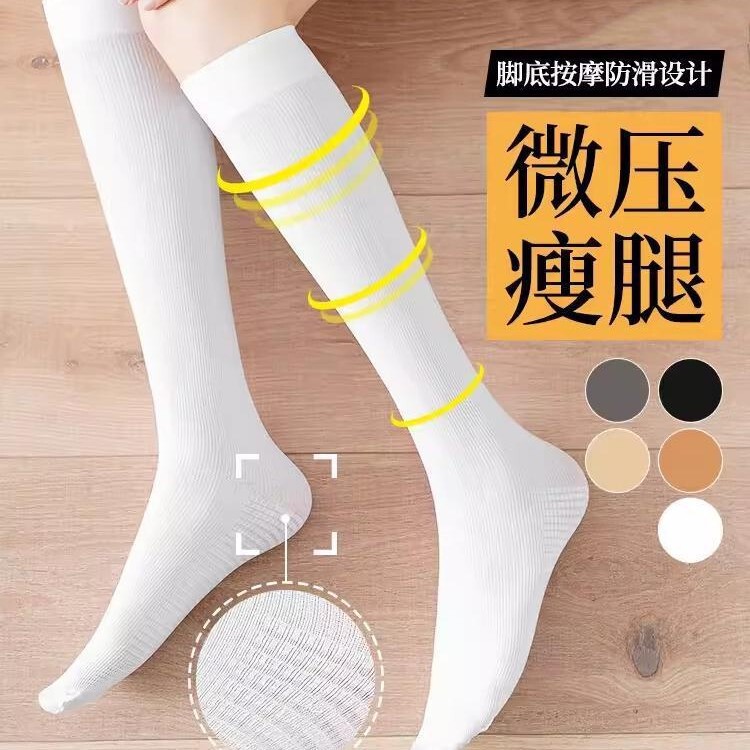 Calf socks pressure skinny leg vertical stripes slimming jk women's socks spring and autumn College knee-length compression Japanese non-slip high Calf socks pressure skinny leg vertical stripes slimming jk women's socks spring and autumn College knee-length compression Japanese non-slip high