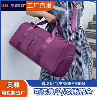 旅行包定制印LOGO加字户外运动健身包礼品包工厂直发牛津布行李包
