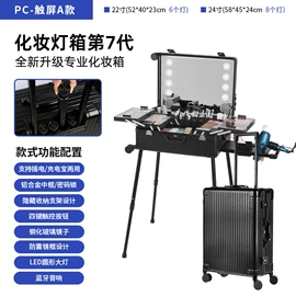 化妆箱;化妆包;旅行箱